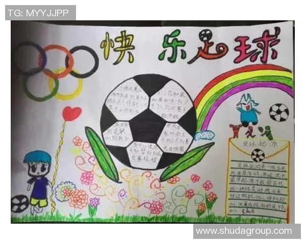 足球小报一等奖揭晓 世界级球星荣登封面 荣耀时刻引爆球迷热潮