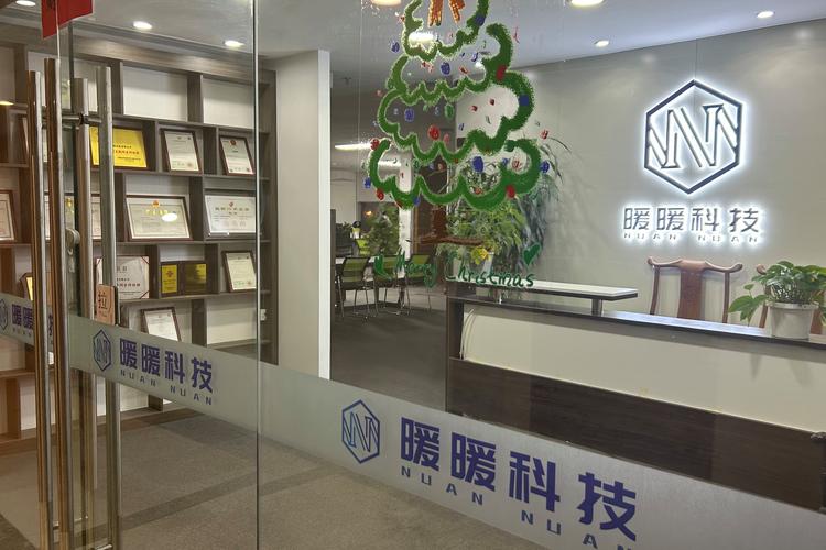 天津暖暖科技